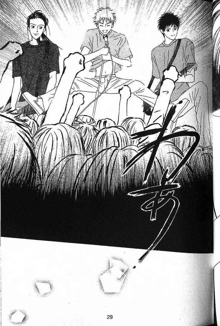 Page 29 Chapter 48 His and Her Circumstances