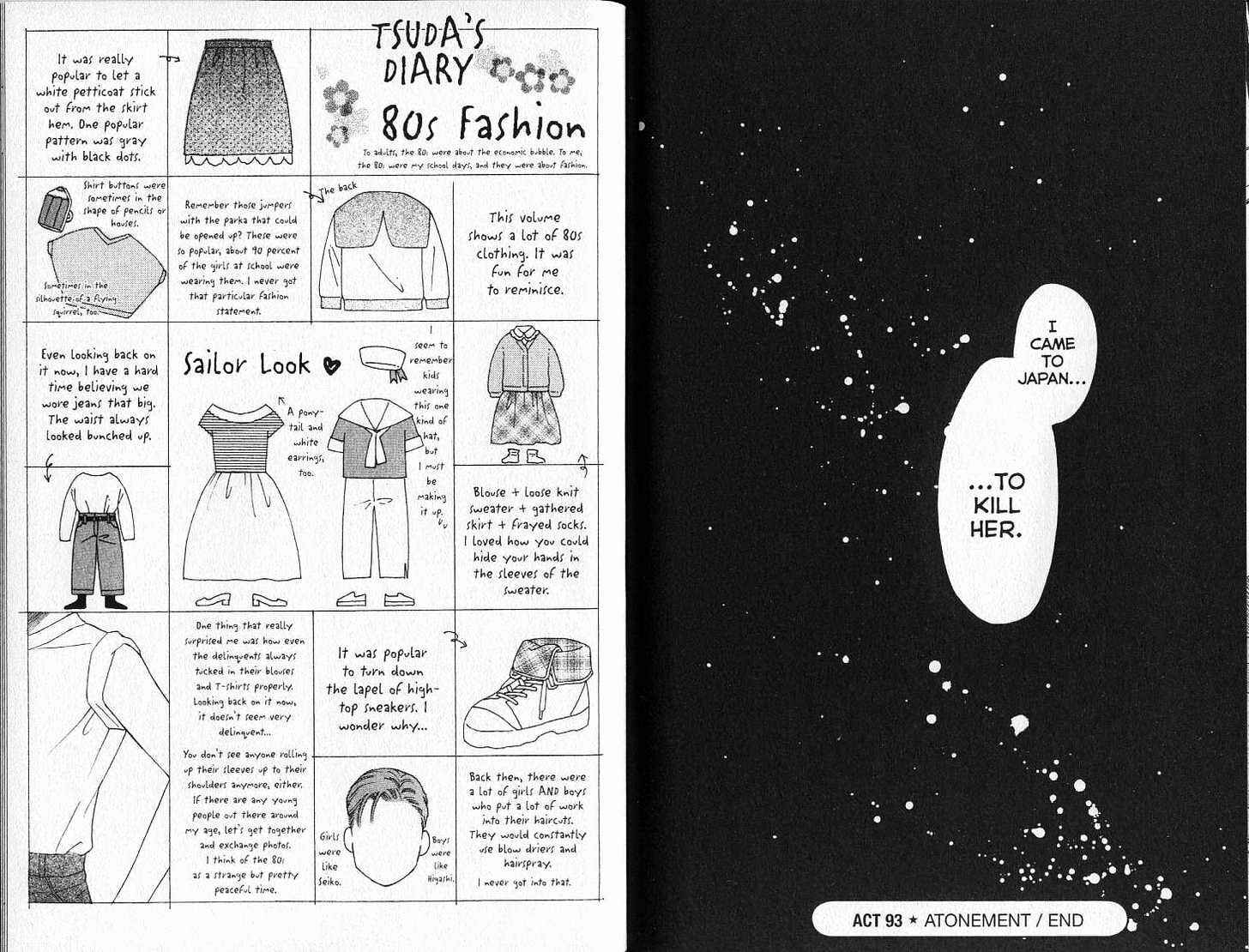 Page 16 Chapter 93 His and Her Circumstances