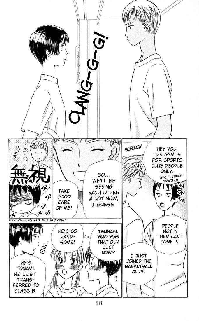 Page 14 Chapter 29 His and Her Circumstances