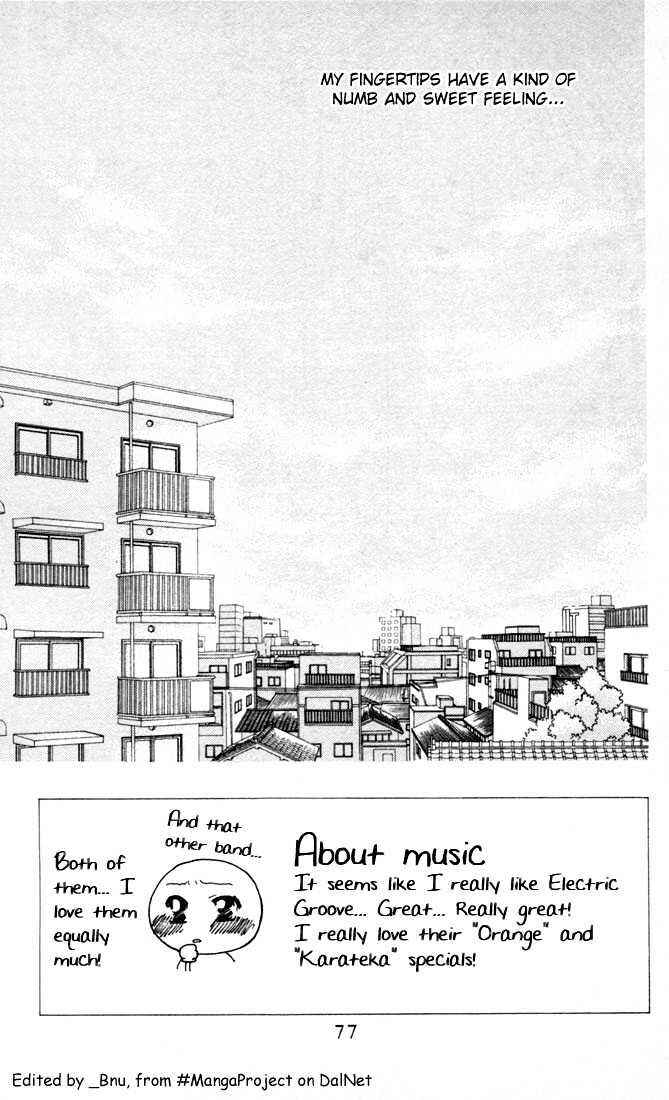 Page 3 Chapter 29 His and Her Circumstances