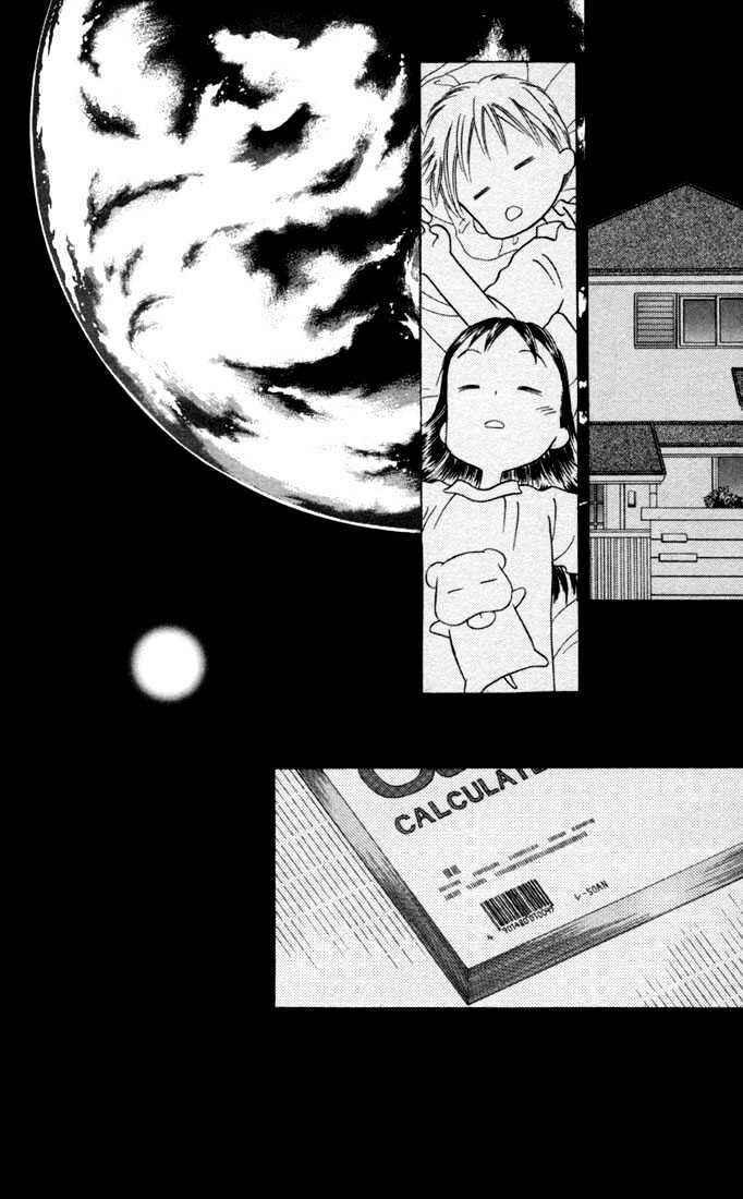 Page 30 Chapter 29 His and Her Circumstances