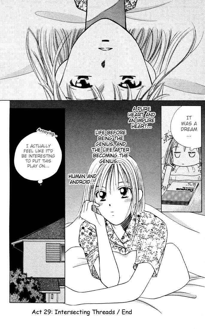 Page 32 Chapter 29 His and Her Circumstances