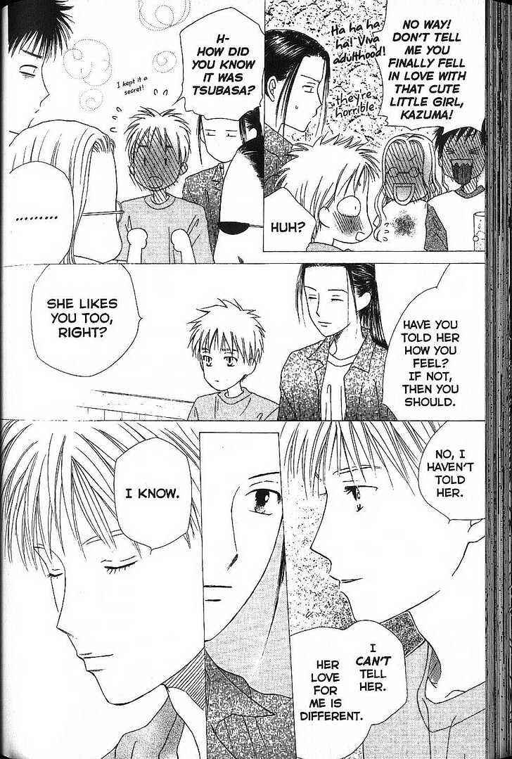 Page 14 Chapter 53 His and Her Circumstances