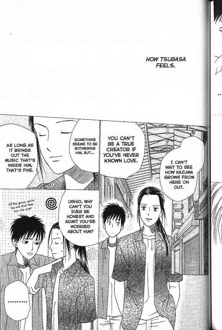 Page 15 Chapter 53 His and Her Circumstances