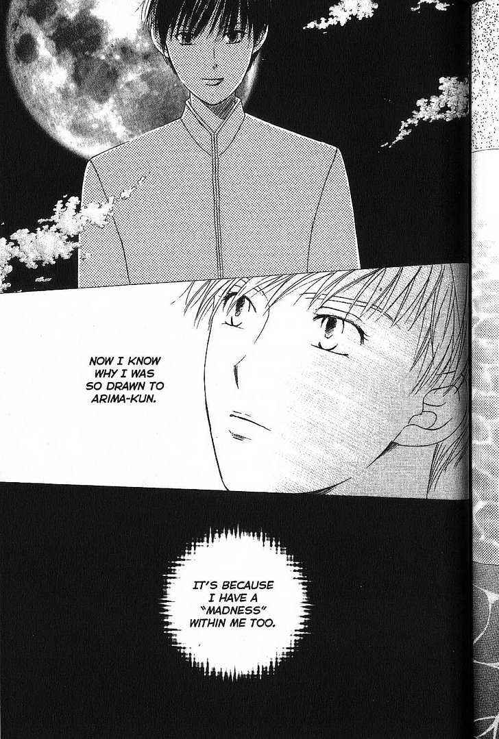 Page 19 Chapter 53 His and Her Circumstances