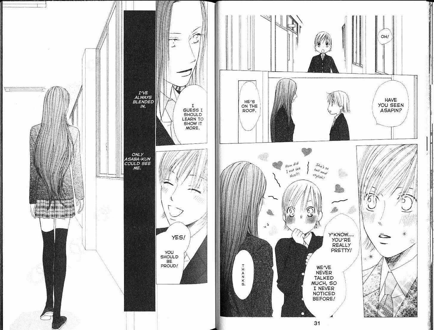Page 18 Chapter 99 His and Her Circumstances