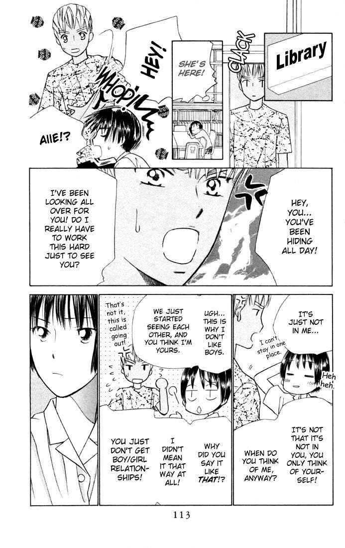 Page 11 Chapter 36 His and Her Circumstances