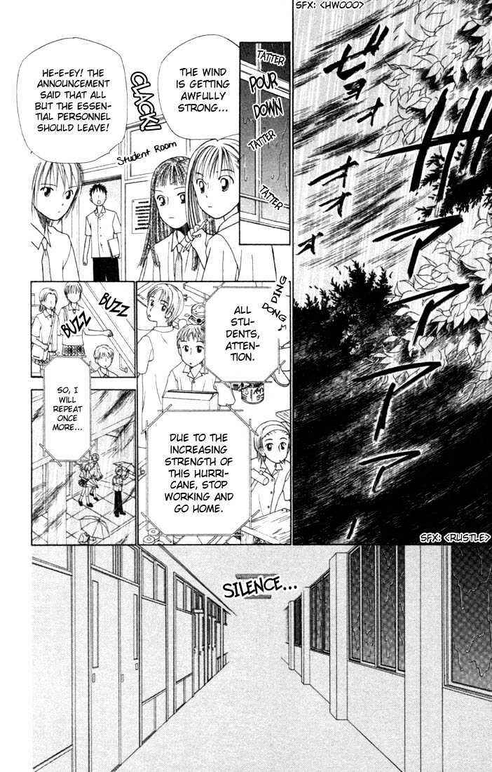 Page 14 Chapter 36 His and Her Circumstances