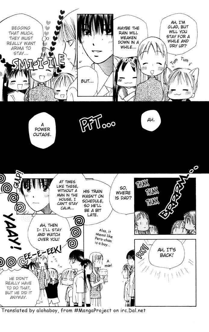 Page 19 Chapter 36 His and Her Circumstances