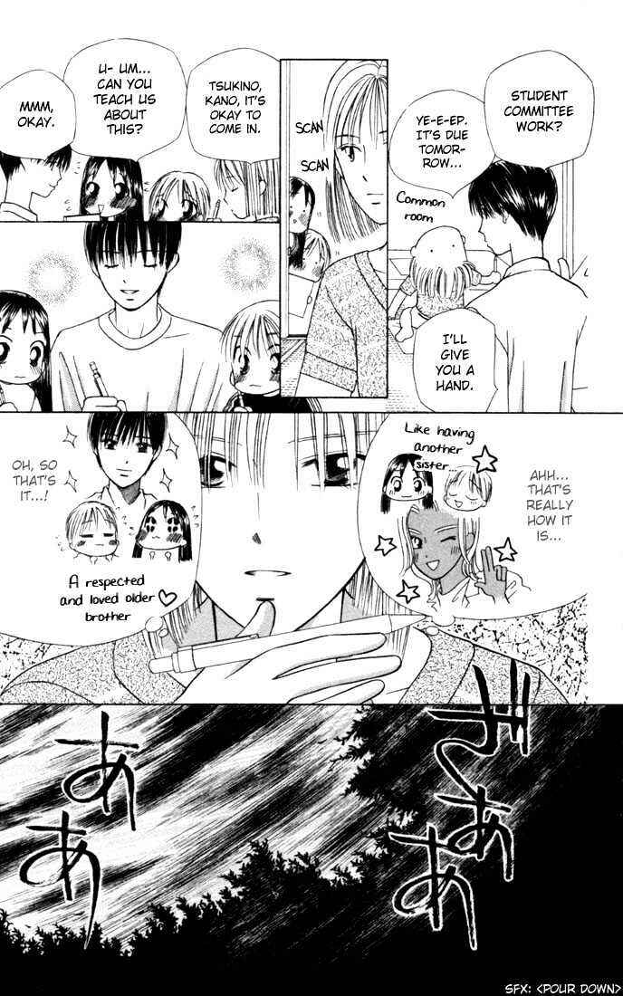 Page 25 Chapter 36 His and Her Circumstances