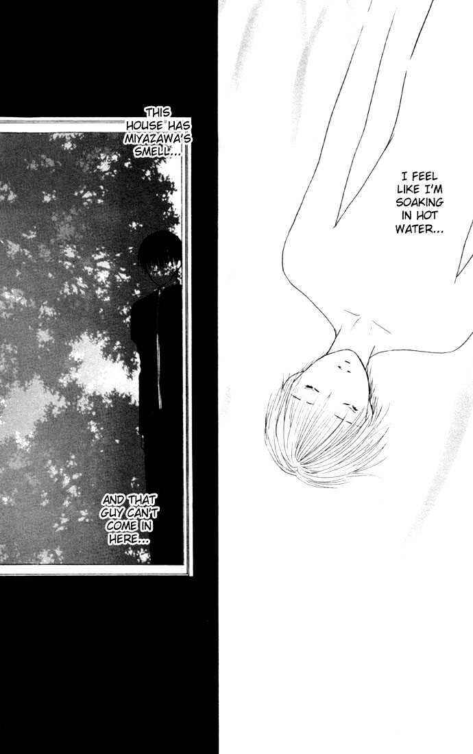 Page 32 Chapter 36 His and Her Circumstances