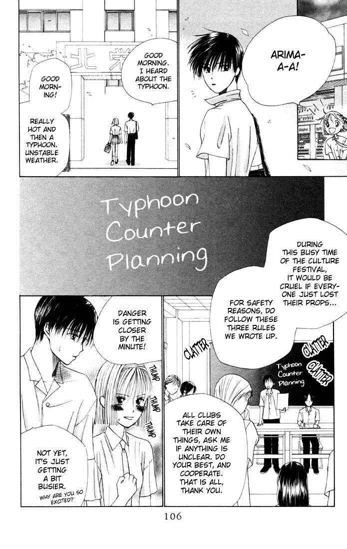Page 4 Chapter 36 His and Her Circumstances