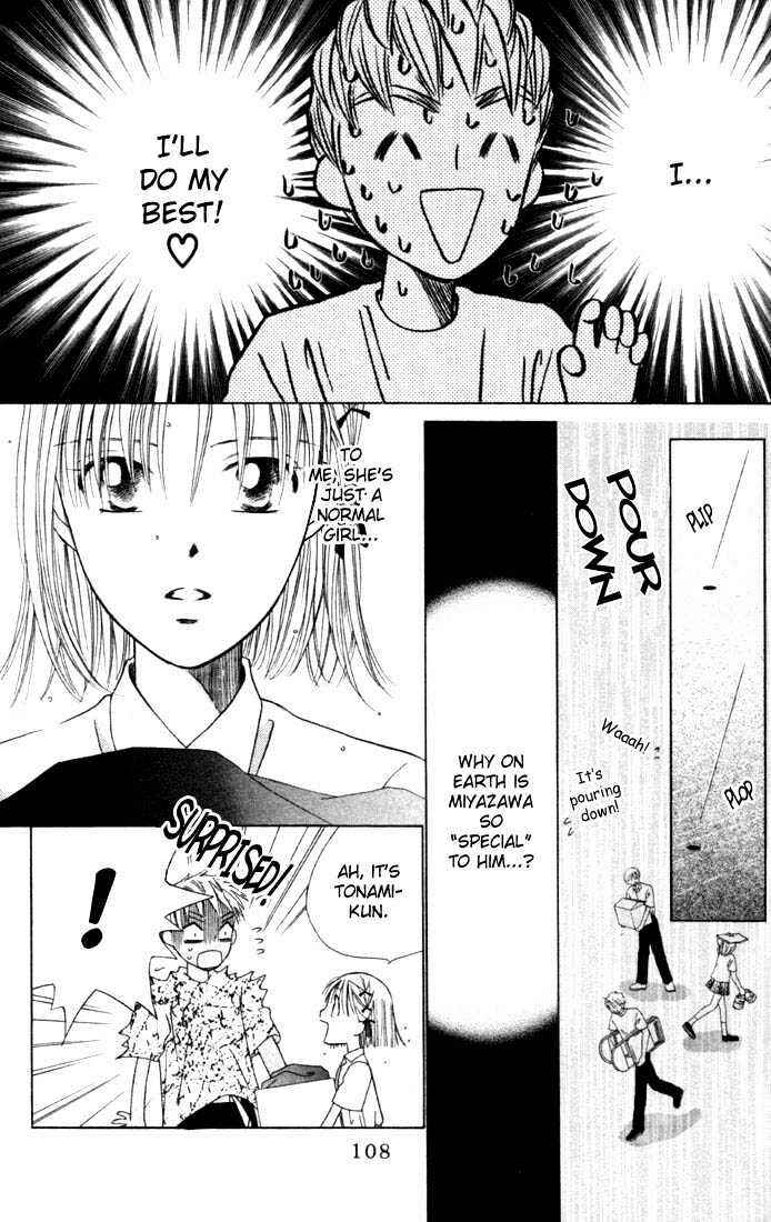 Page 6 Chapter 36 His and Her Circumstances