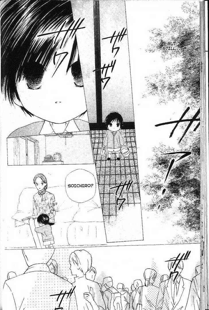 Page 18 Chapter 74 His and Her Circumstances