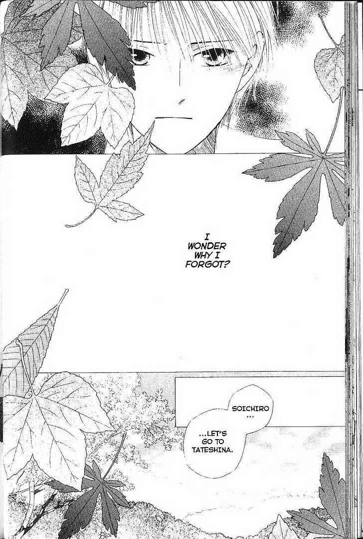 Page 26 Chapter 74 His and Her Circumstances