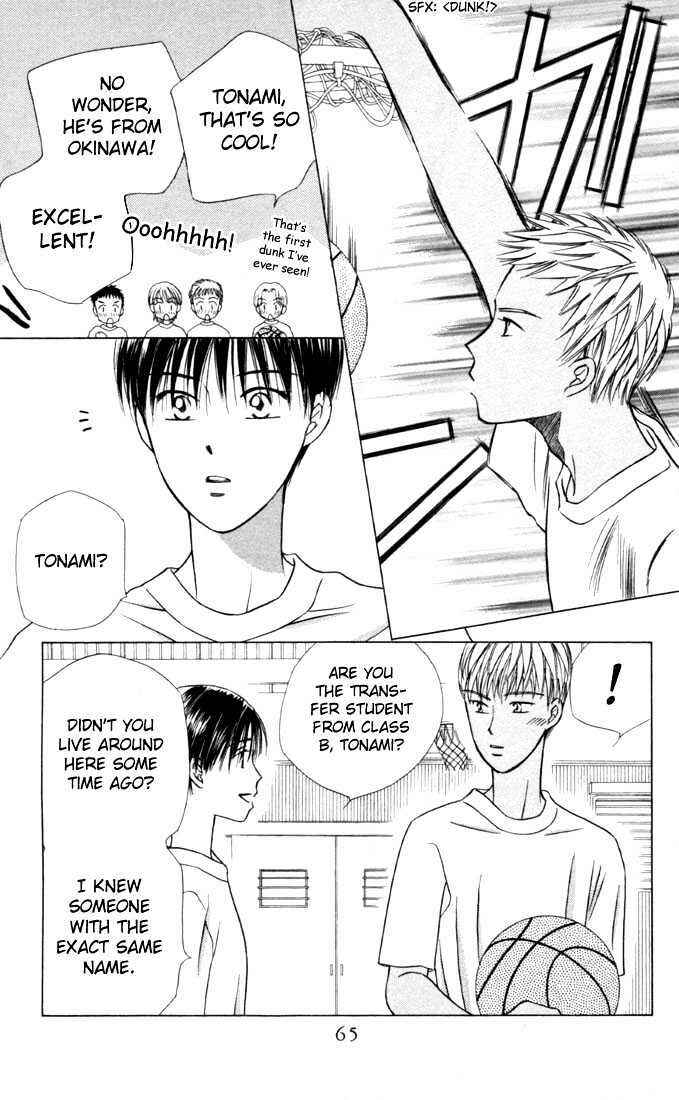 Page 25 Chapter 28 His and Her Circumstances