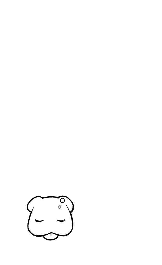Page 33 Chapter 28 His and Her Circumstances