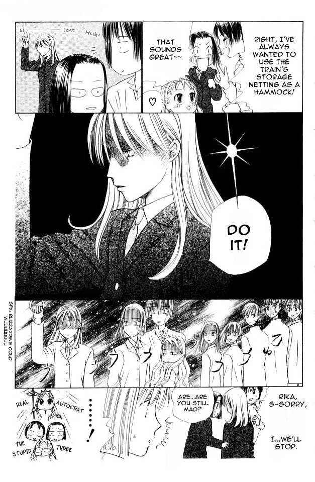 Page 10 Chapter 46 His and Her Circumstances