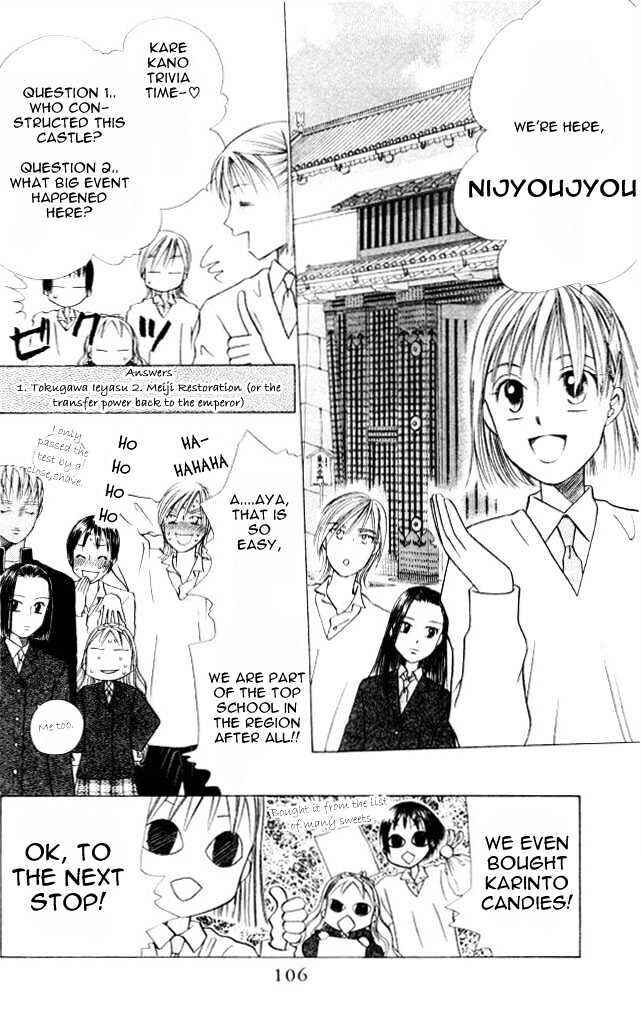 Page 11 Chapter 46 His and Her Circumstances
