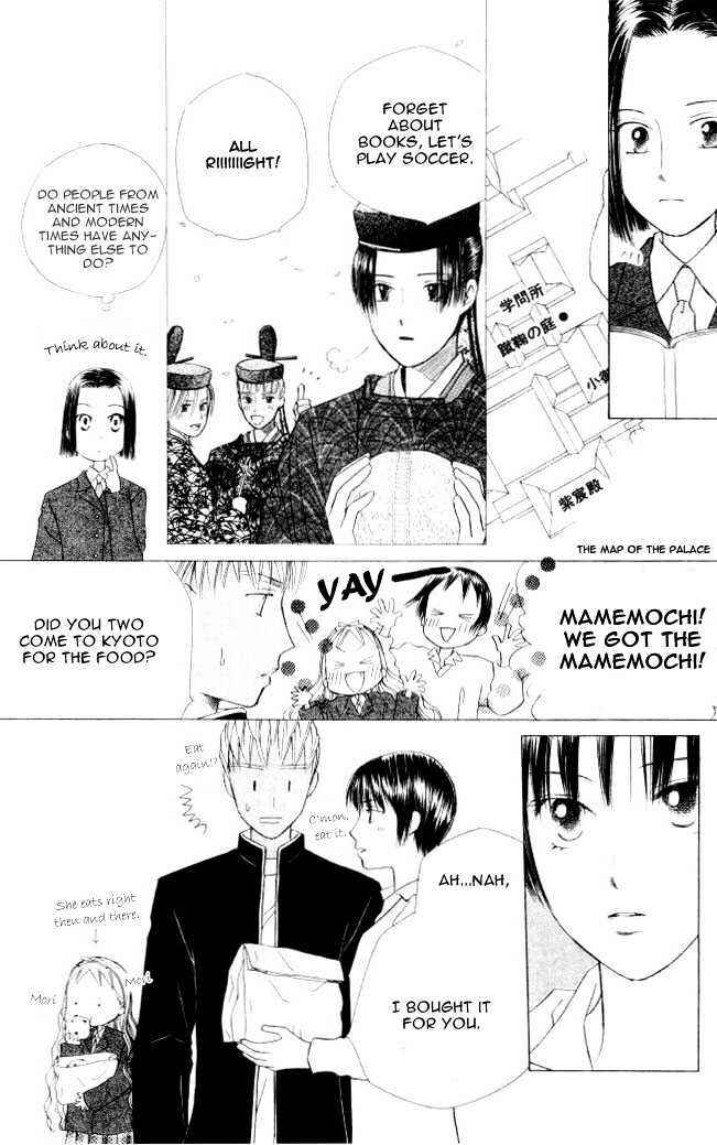 Page 13 Chapter 46 His and Her Circumstances