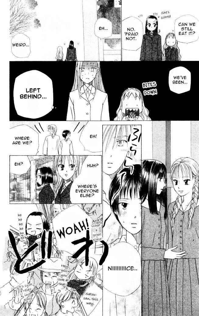 Page 17 Chapter 46 His and Her Circumstances