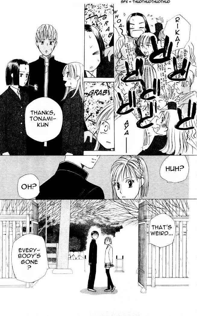 Page 18 Chapter 46 His and Her Circumstances