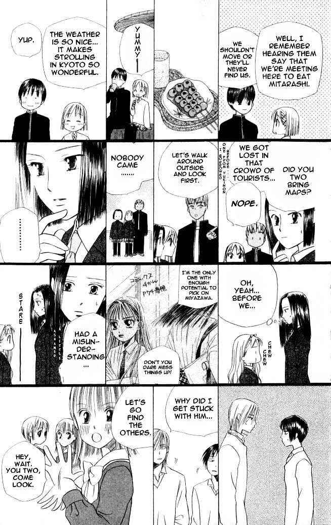 Page 20 Chapter 46 His and Her Circumstances