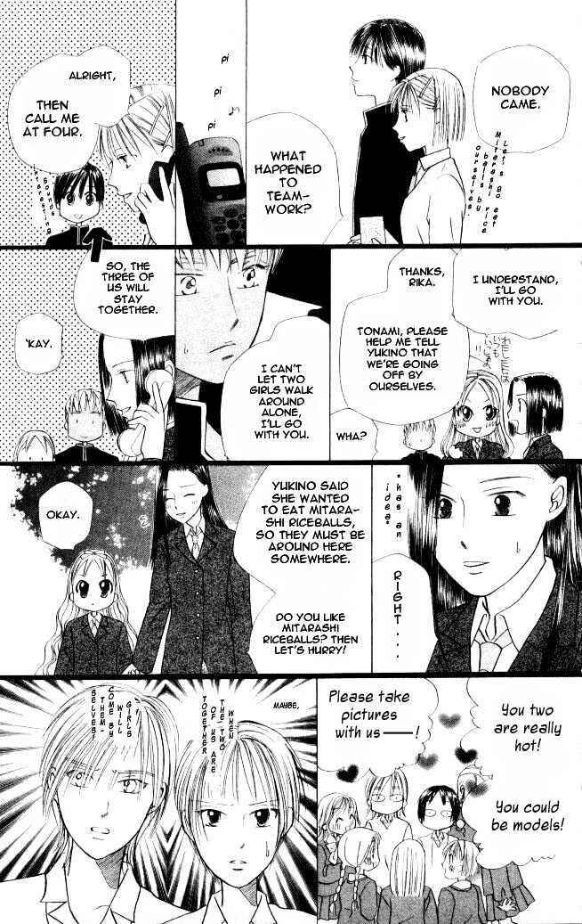 Page 22 Chapter 46 His and Her Circumstances