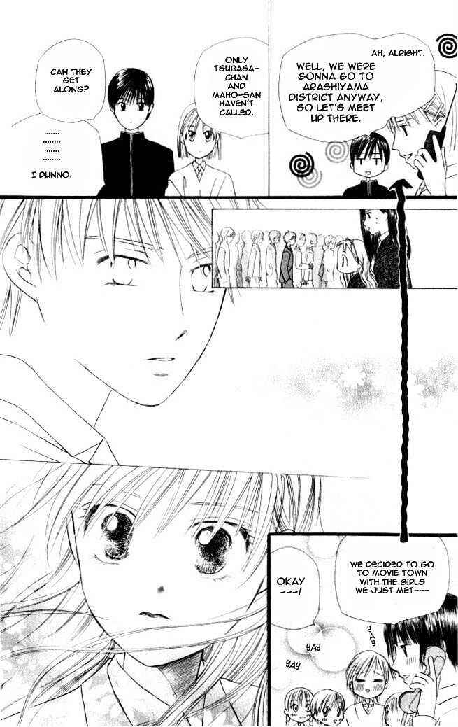 Page 23 Chapter 46 His and Her Circumstances
