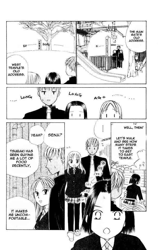 Page 29 Chapter 46 His and Her Circumstances