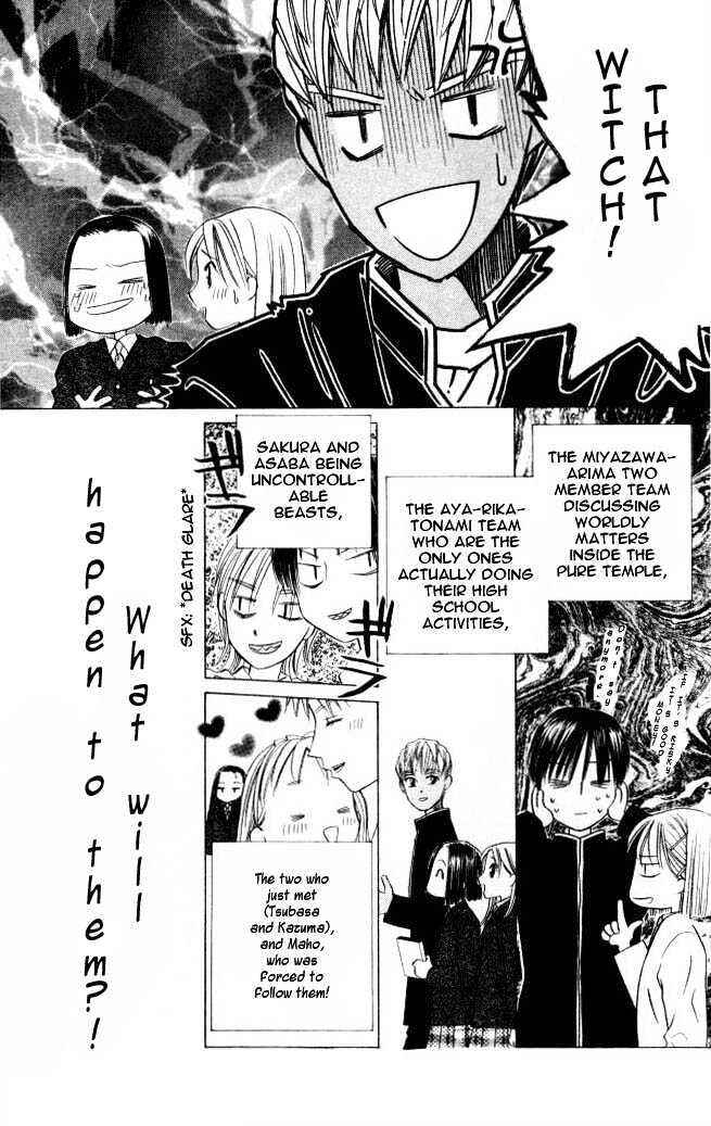 Page 31 Chapter 46 His and Her Circumstances