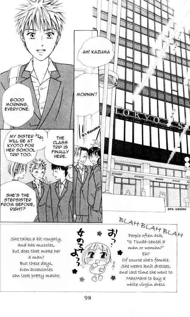 Page 4 Chapter 46 His and Her Circumstances