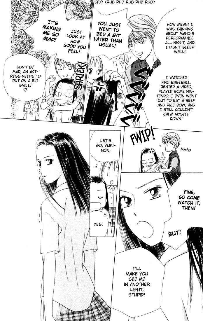 Page 14 Chapter 38 His and Her Circumstances