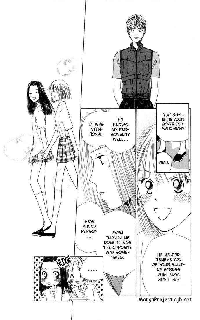 Page 15 Chapter 38 His and Her Circumstances