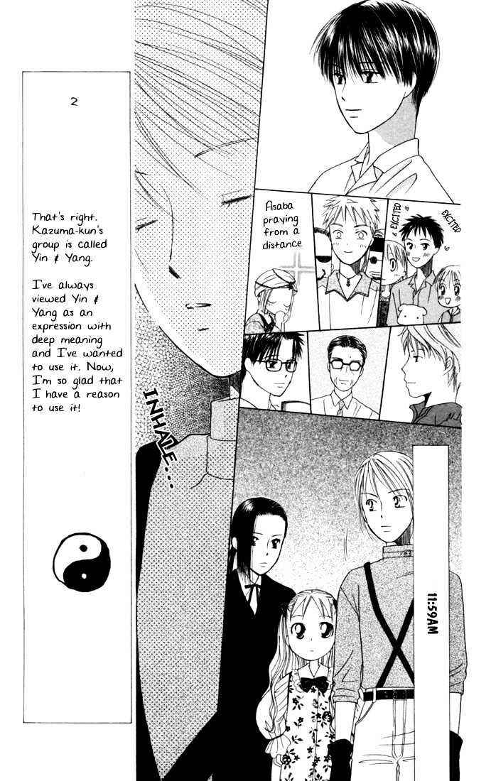 Page 19 Chapter 38 His and Her Circumstances