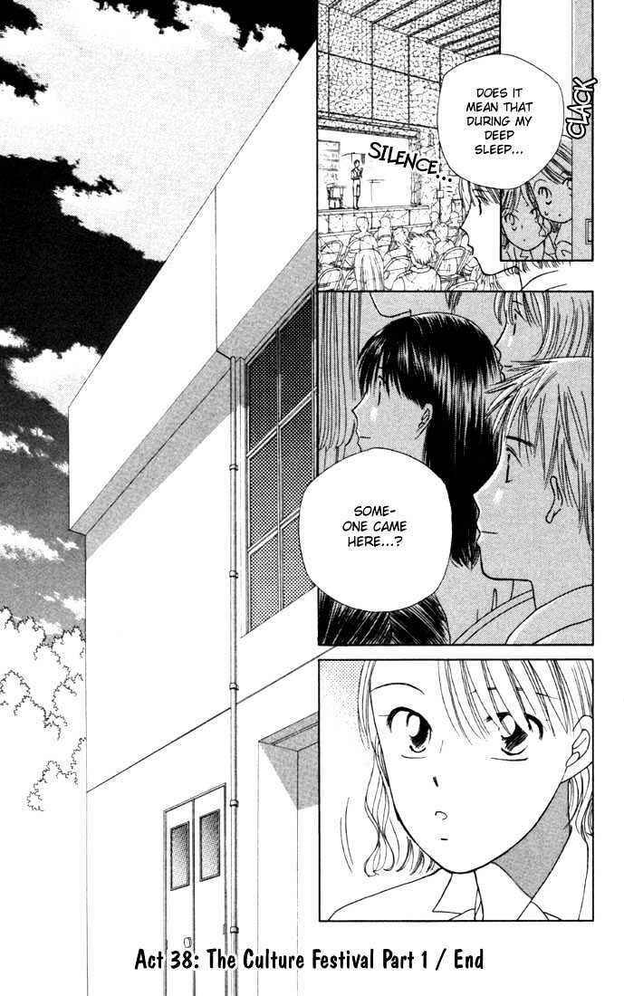 Page 31 Chapter 38 His and Her Circumstances