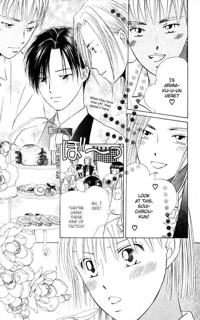 Page 5 Chapter 38 His and Her Circumstances