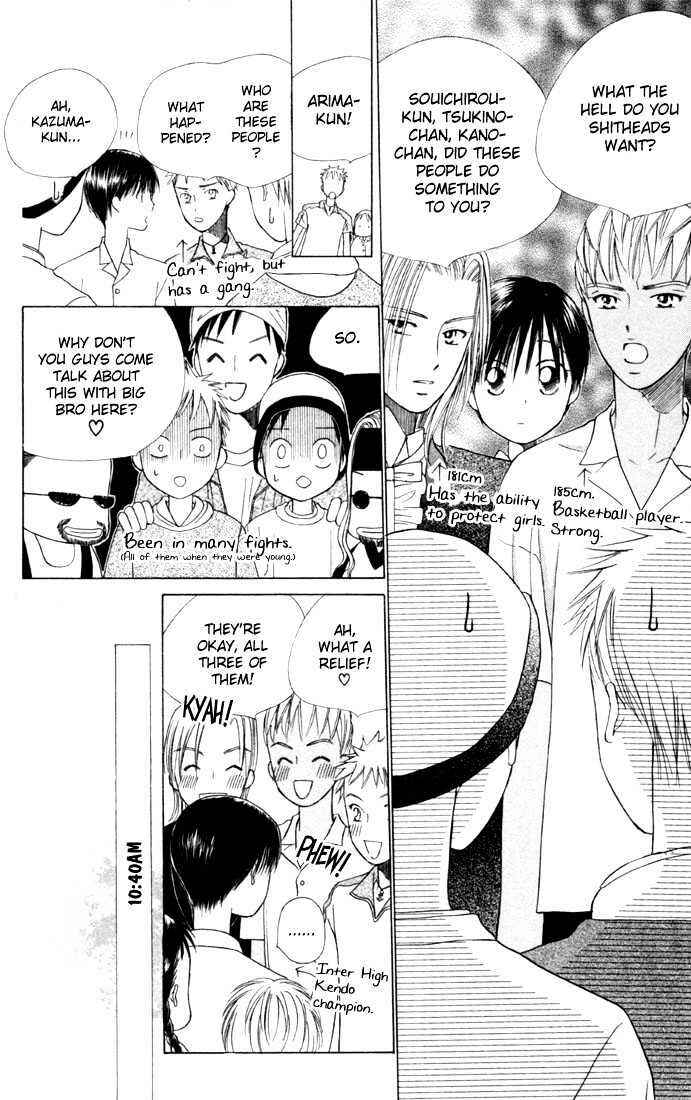Page 8 Chapter 38 His and Her Circumstances