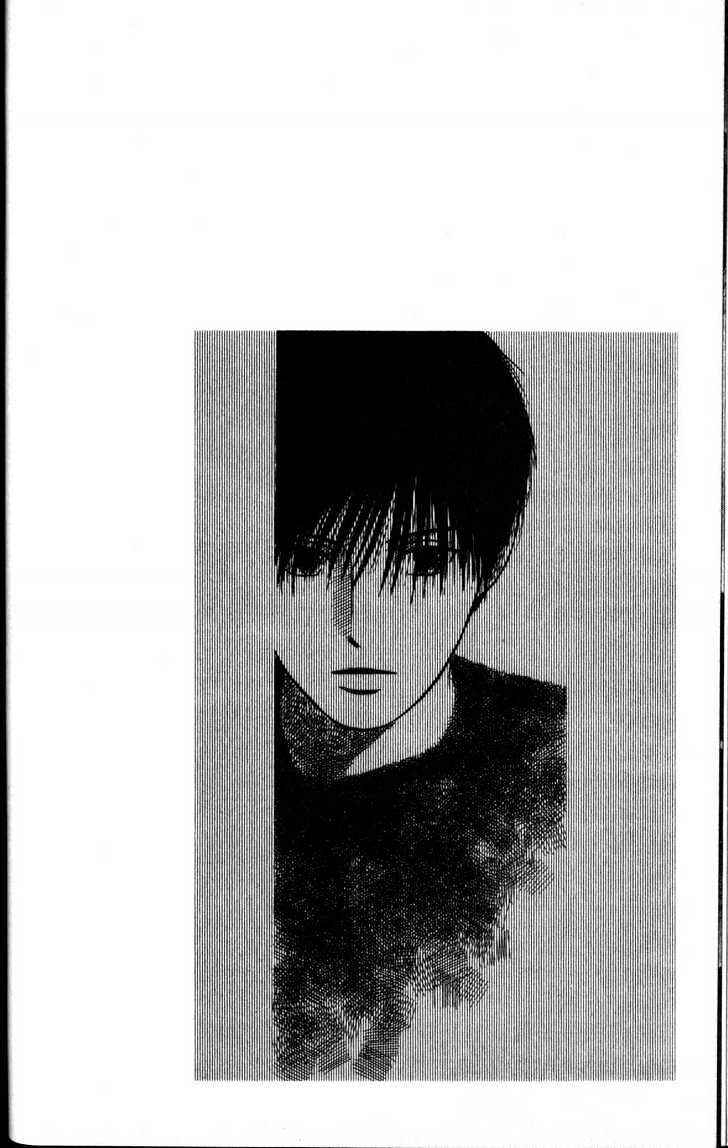 Page 10 Chapter 59 His and Her Circumstances