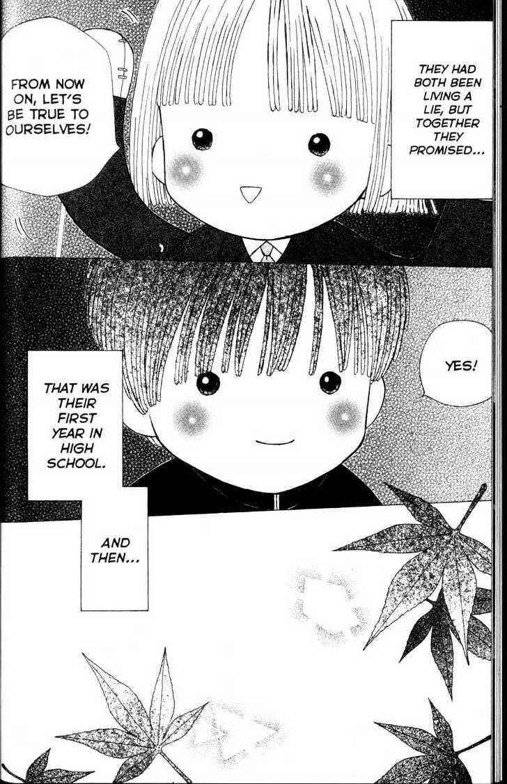Page 12 Chapter 59 His and Her Circumstances