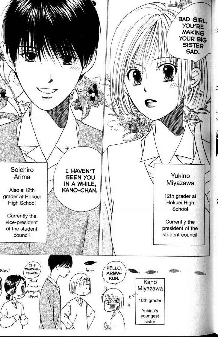 Page 15 Chapter 59 His and Her Circumstances
