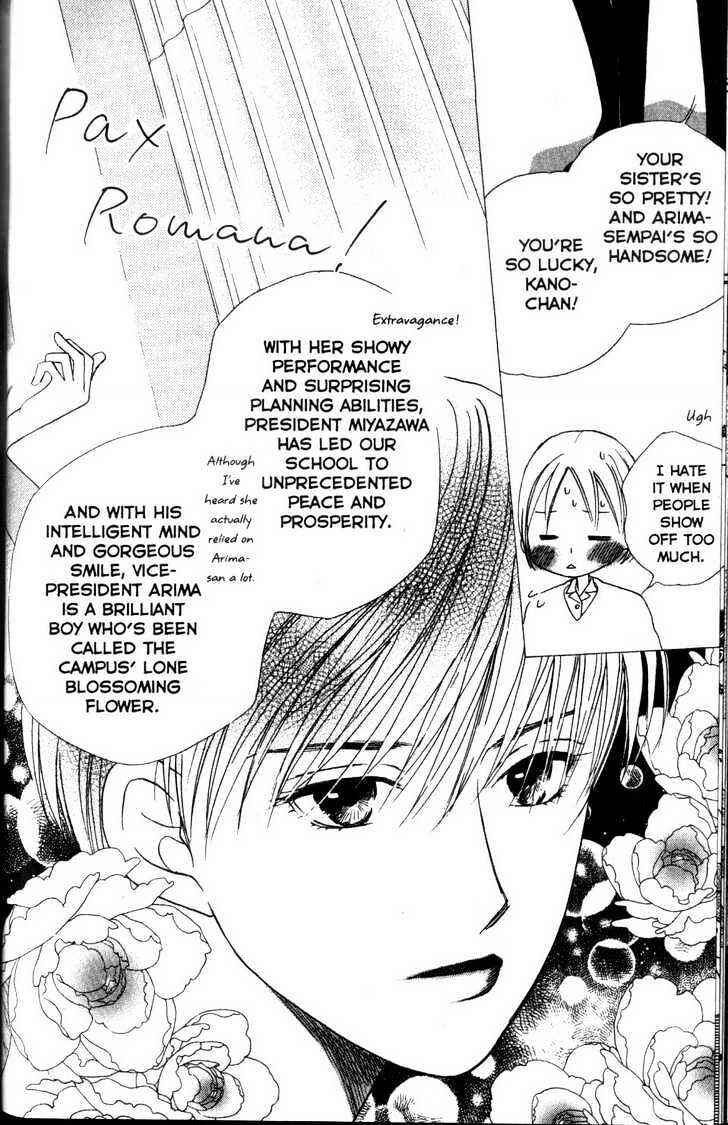 Page 16 Chapter 59 His and Her Circumstances