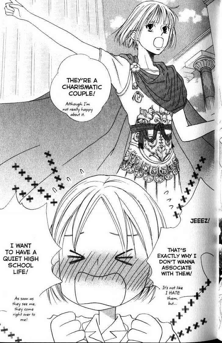 Page 17 Chapter 59 His and Her Circumstances