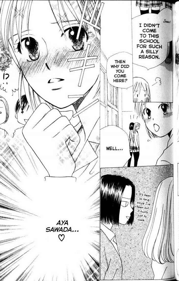 Page 23 Chapter 59 His and Her Circumstances