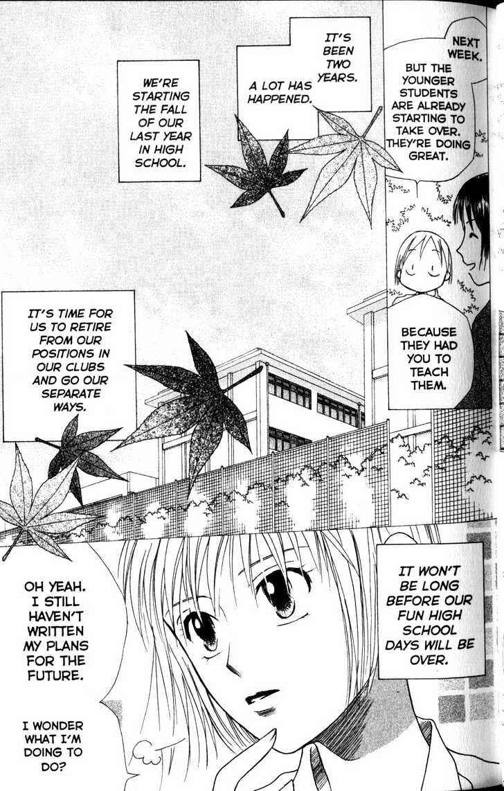 Page 27 Chapter 59 His and Her Circumstances