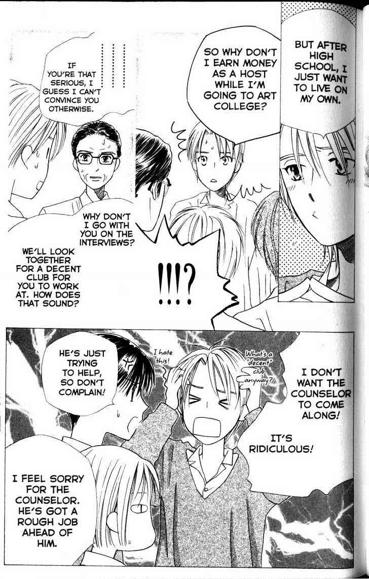 Page 35 Chapter 59 His and Her Circumstances
