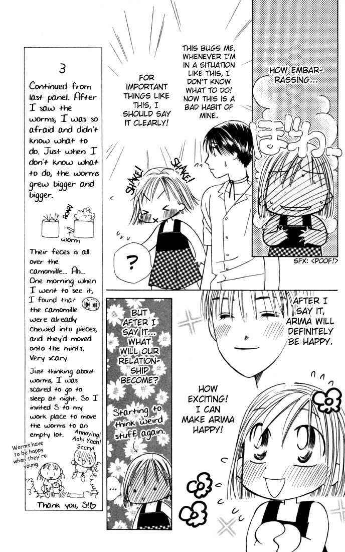 Page 20 Chapter 24 His and Her Circumstances