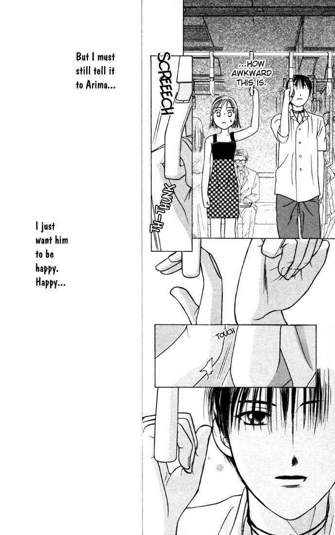 Page 25 Chapter 24 His and Her Circumstances