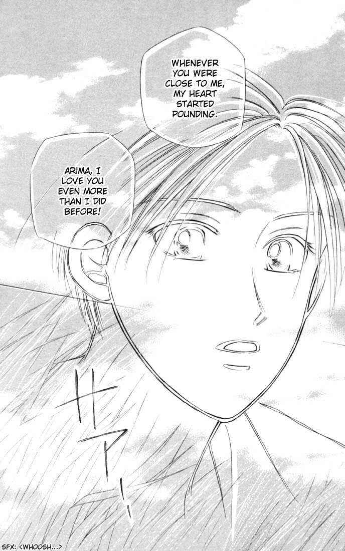 Page 39 Chapter 24 His and Her Circumstances