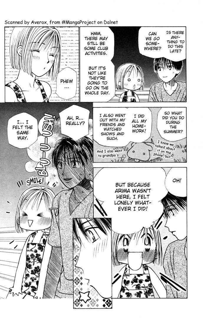 Page 6 Chapter 24 His and Her Circumstances